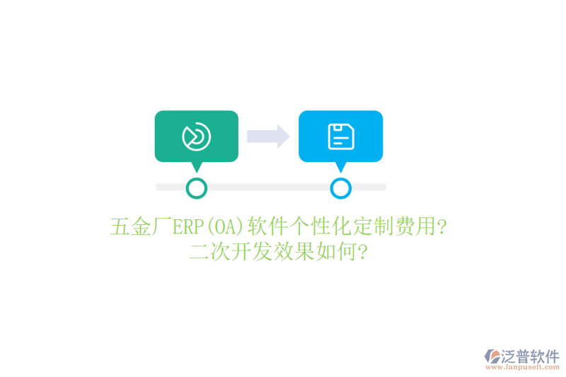 全面了解软件维护：选购指南