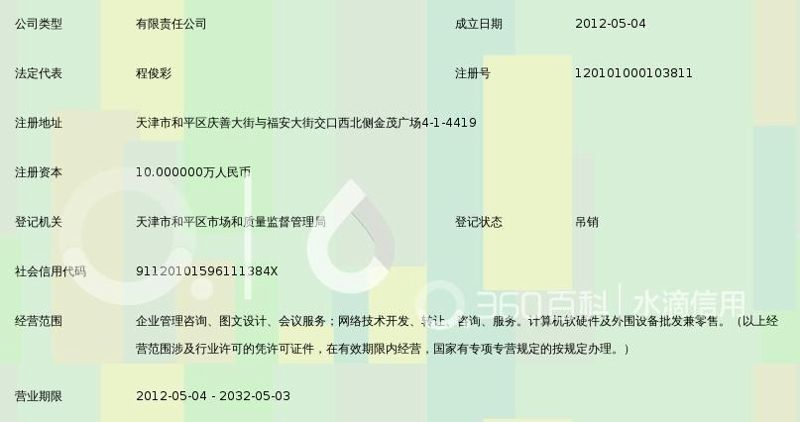 如何为制造企业定制适合的ERP系统？