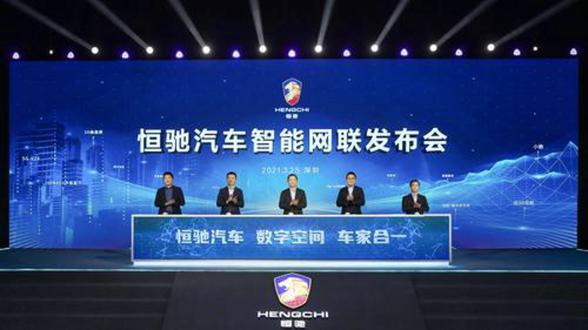 恒足科技