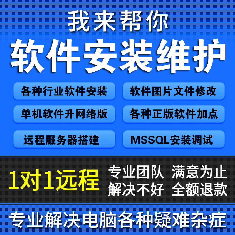 天津软件开发选购指南：打造专属数字化解决方案